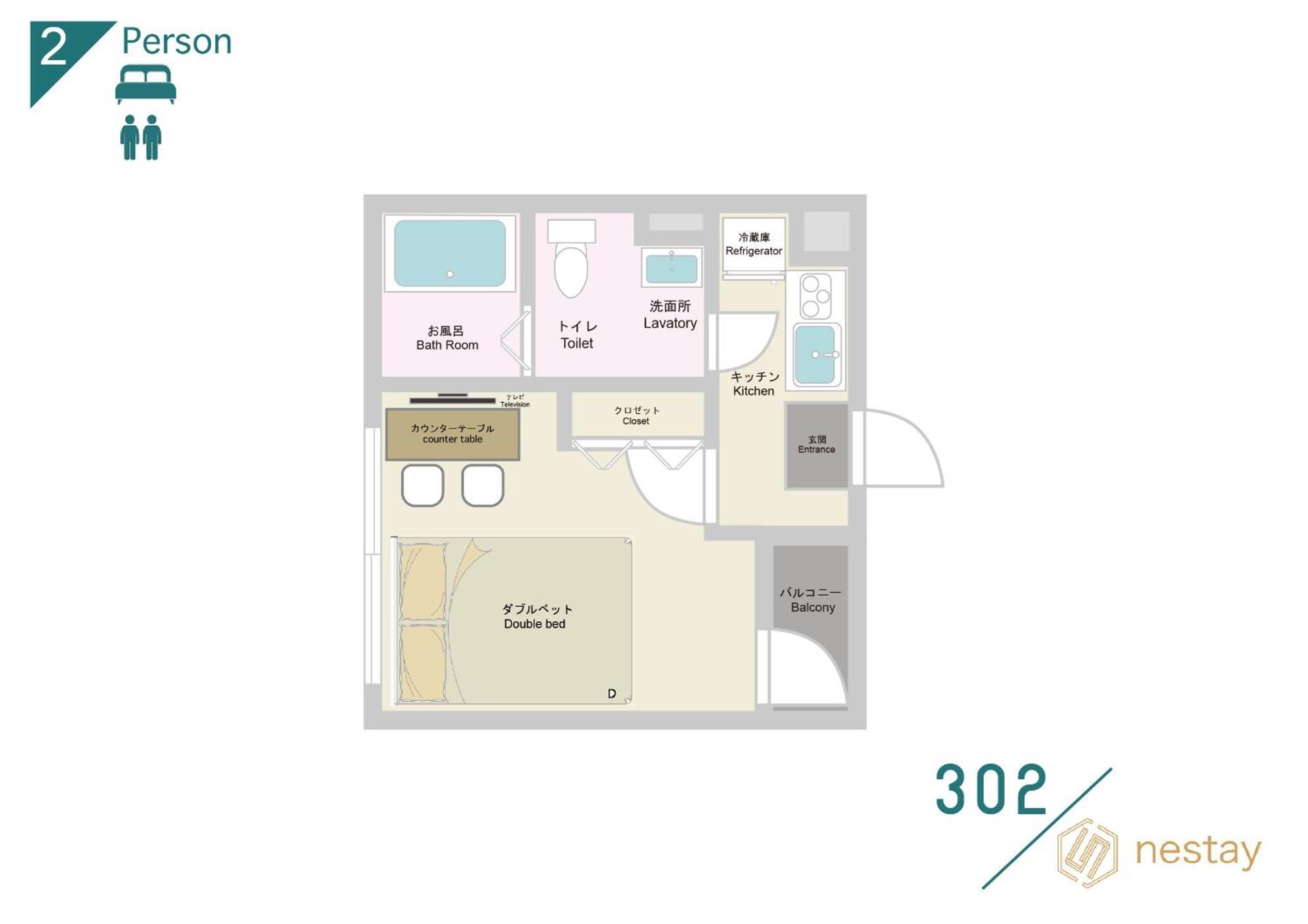 Nestay Inn Tokyo Ryogoku Esterno foto