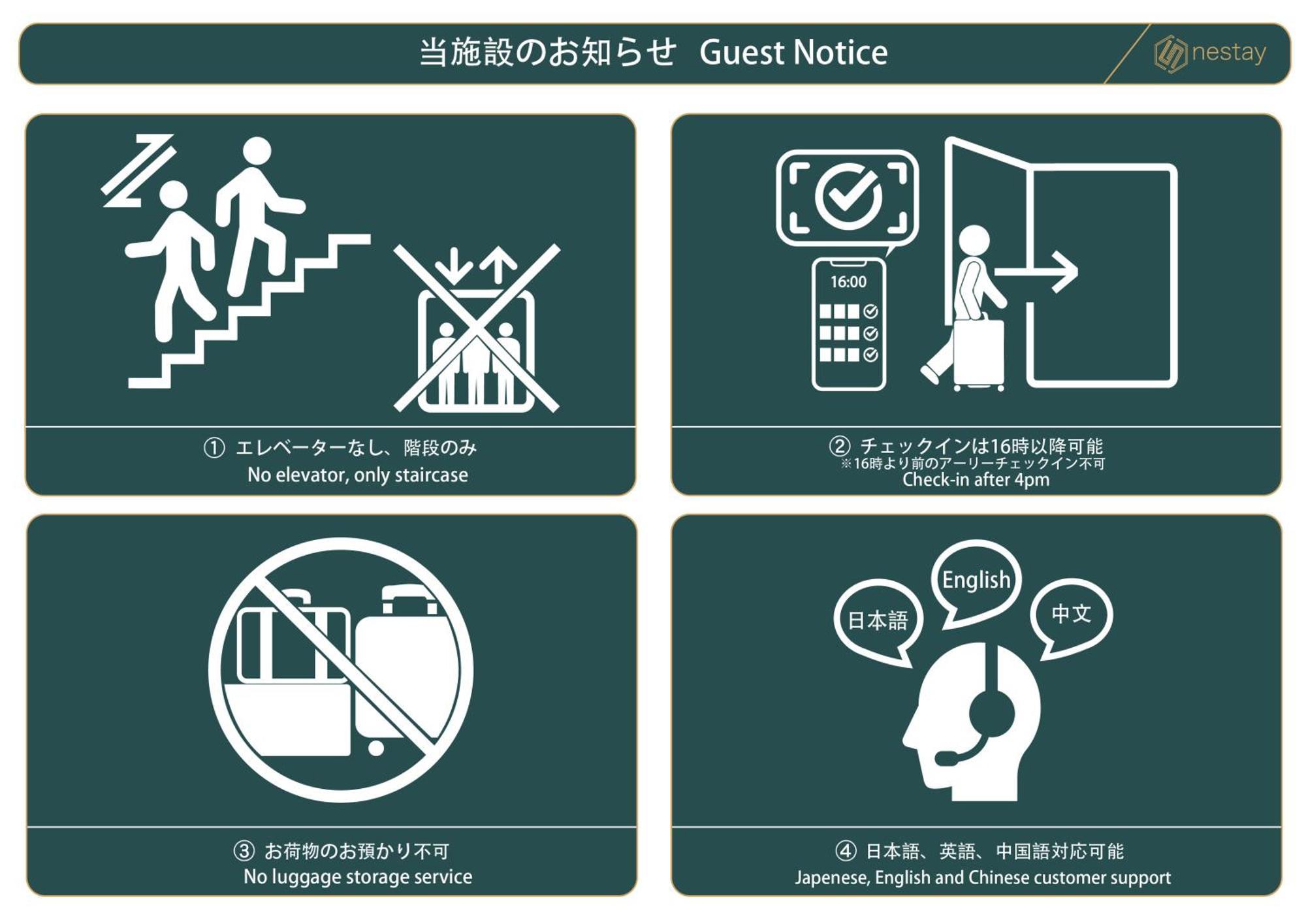 Nestay Inn Tokyo Ryogoku Esterno foto